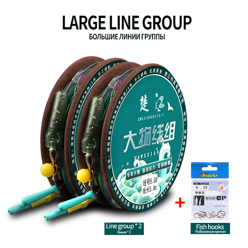 2PCS Wide Angle Fishing Main Line Coil Set+1 Bag Fishing Hooks Combination Strong Pulling Force High Strength Line Accessories