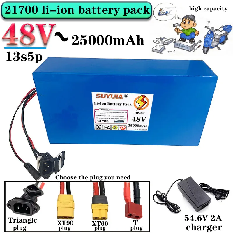 48V 25AH 21700 lithium battery for off-road vehicle camping built-in 30A 1500W 13S5P high capacity and high power+ 54.6V charger