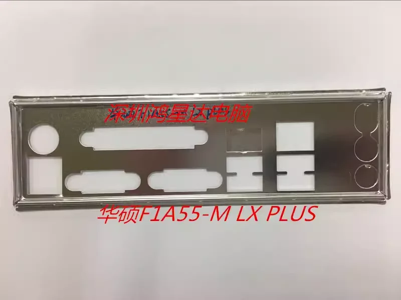 I/O ASUS F1A55-M LX PLUS, Back Plate, BackPlate BackPlates, Blende Bracket, motherboard, bezel, baff