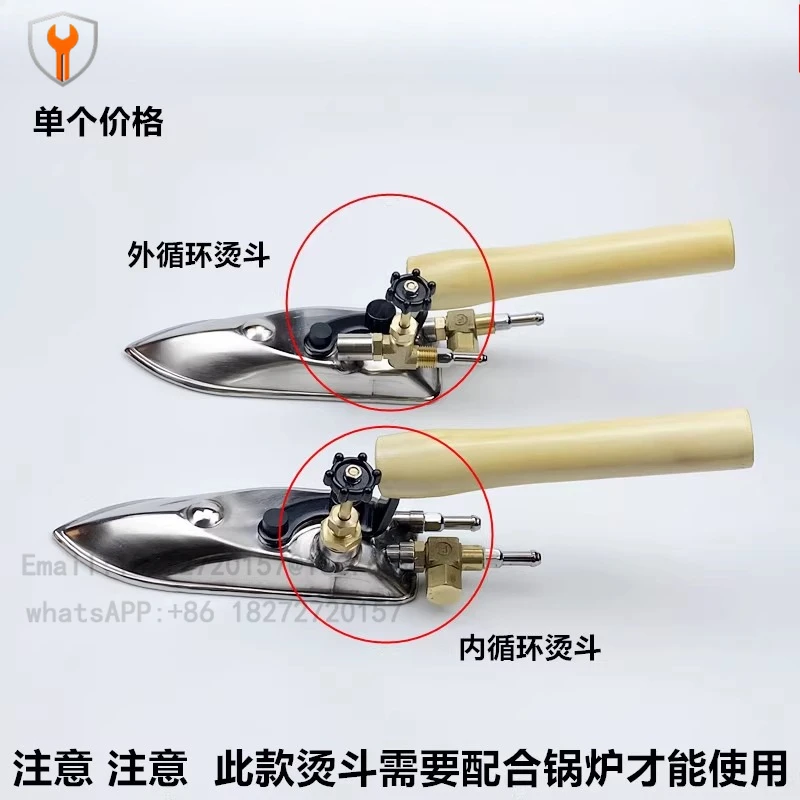 Industrial boiler full steam ironing wall covering iron 11 air outlet holes hanging ironing curtain hot glue wall covering