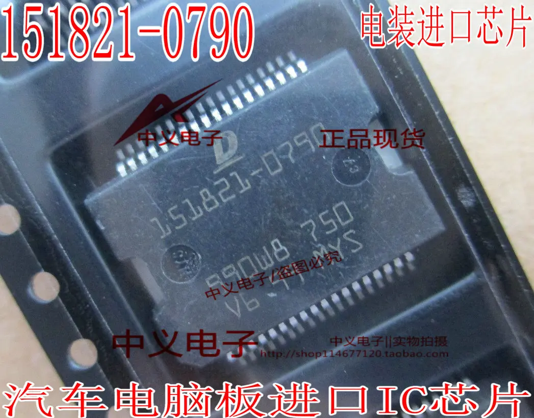 Free shipping  151821-0790 IC     10PCS