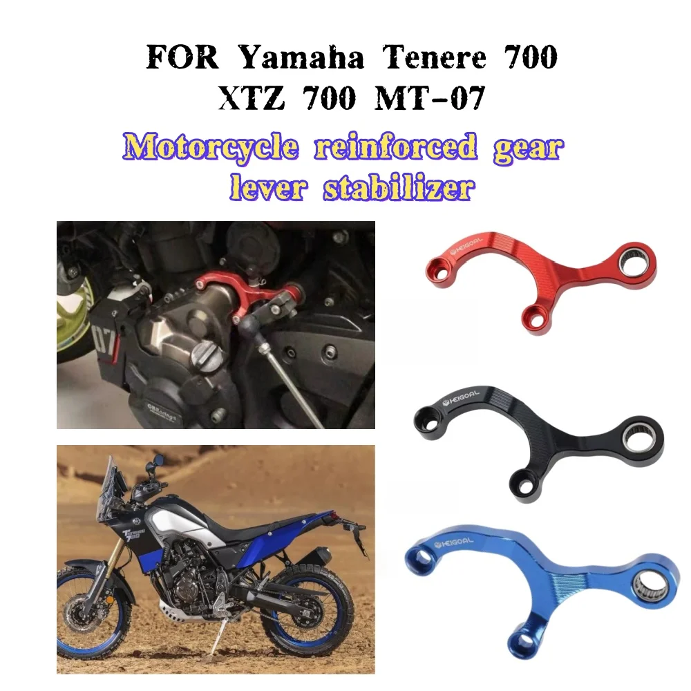 

For Yamaha Tenere 700 XTZ 700 2019-2024 Shift Stabilizer Gear Shift Support Tenere 700 World Raid 2022-2023 MT-07 MT07 2018-2023