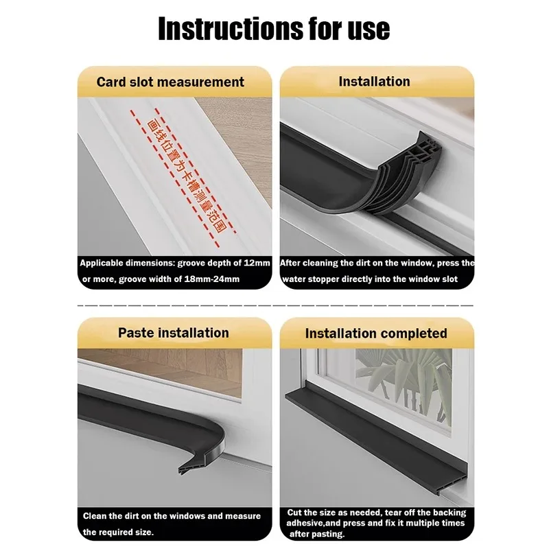 1pc Ainproof Water Backflow Window Water Blocking Bar Self-Adhesive Leakage Maintenance Sealing Strip TPE Window Edge