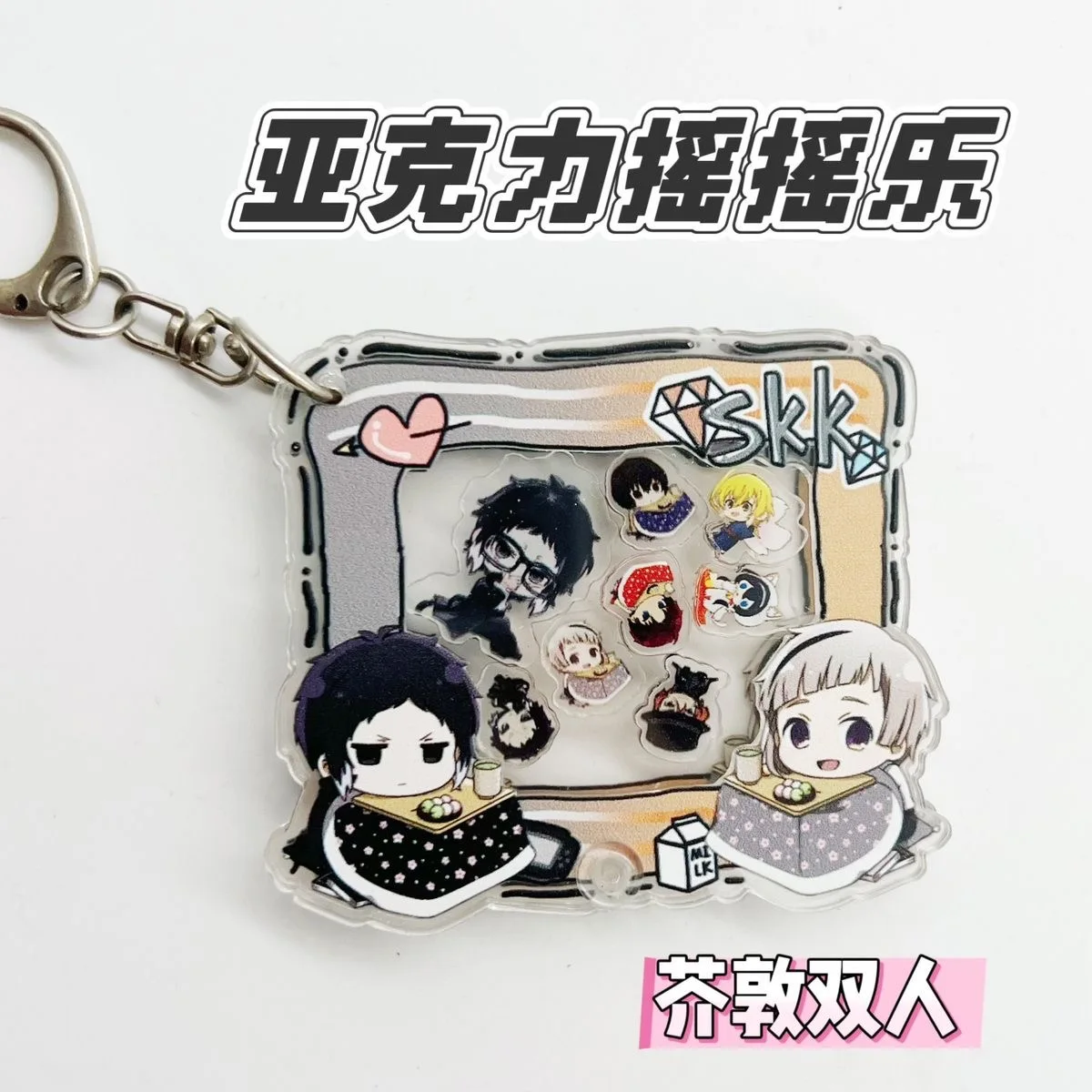 

New literary and wild dog cosplay acrylic film DIY Dazai Nakaya Akutagawa Nakajima Dun double rocking music bag keychain