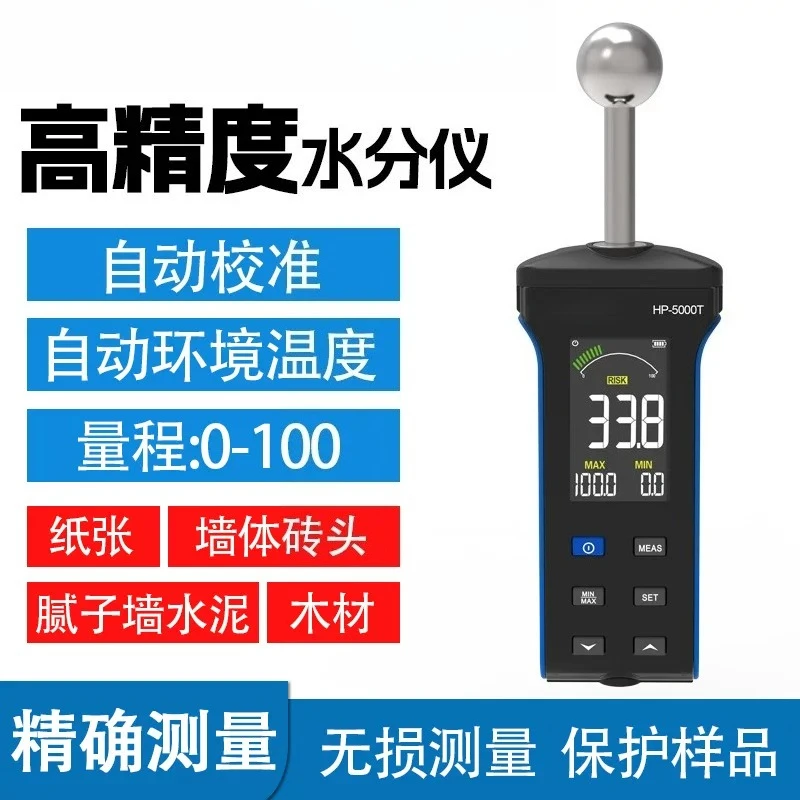 Inductive Moisture Meter Non‑Destructive Humidity Tester For Wood Wall Brick Cement Gypsum Moisture Content Detection Tool