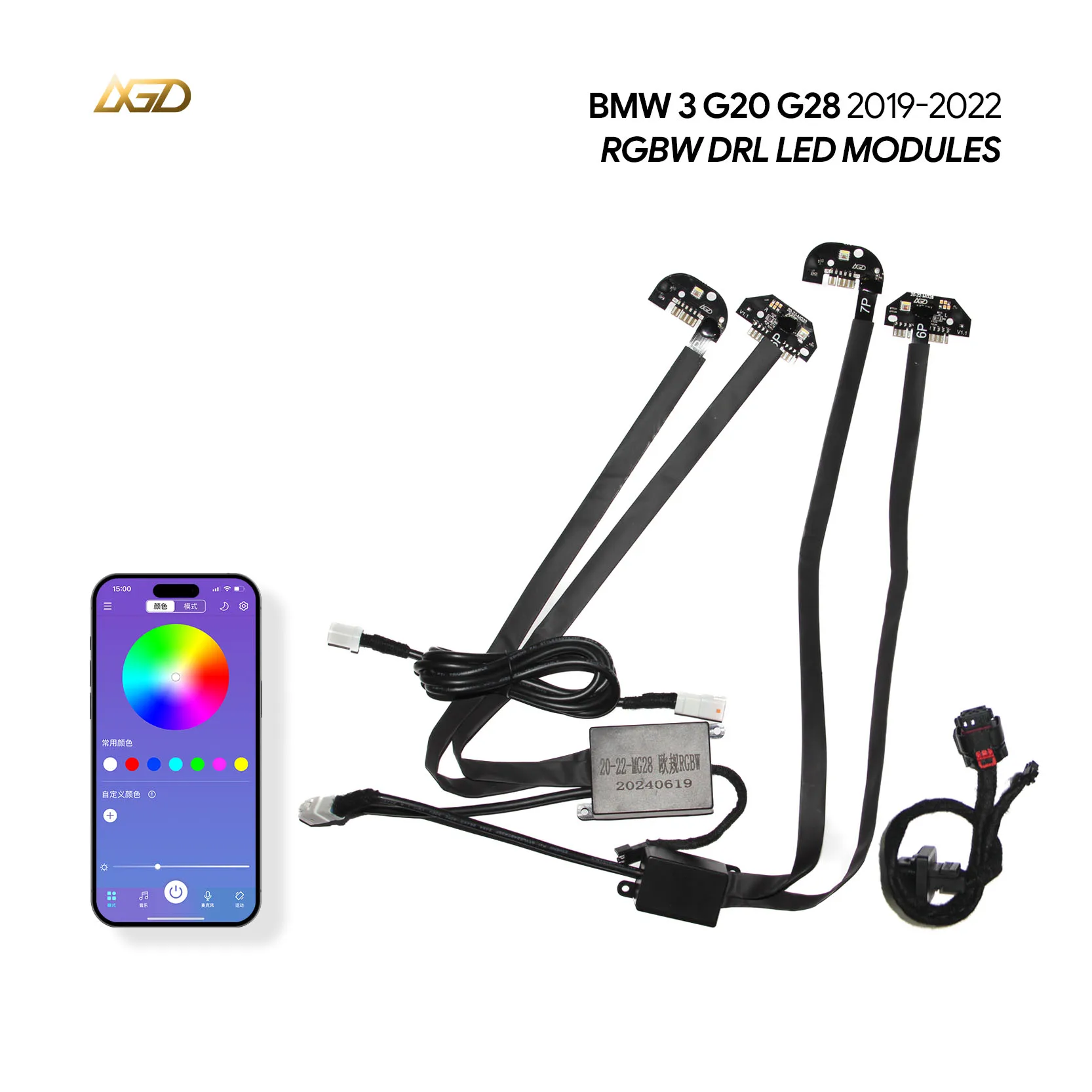 لوحة LED RGB DRL لـ 2019-2022 BMW 3 Series G20 G21 G28 320i 330i M340i تناسب المصباح الليزري 63118496134 إصدار الاتحاد الأوروبي #1