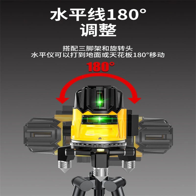 Infrared 5-wire 12-wire high-precision strong light outdoor fine line automatic leveling portable laser green