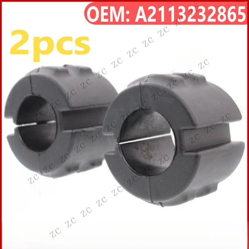 S+ 2* Front Sway Bar Bushing for Mercedes E350 E500 E63 AMG CLS550 A2113232865