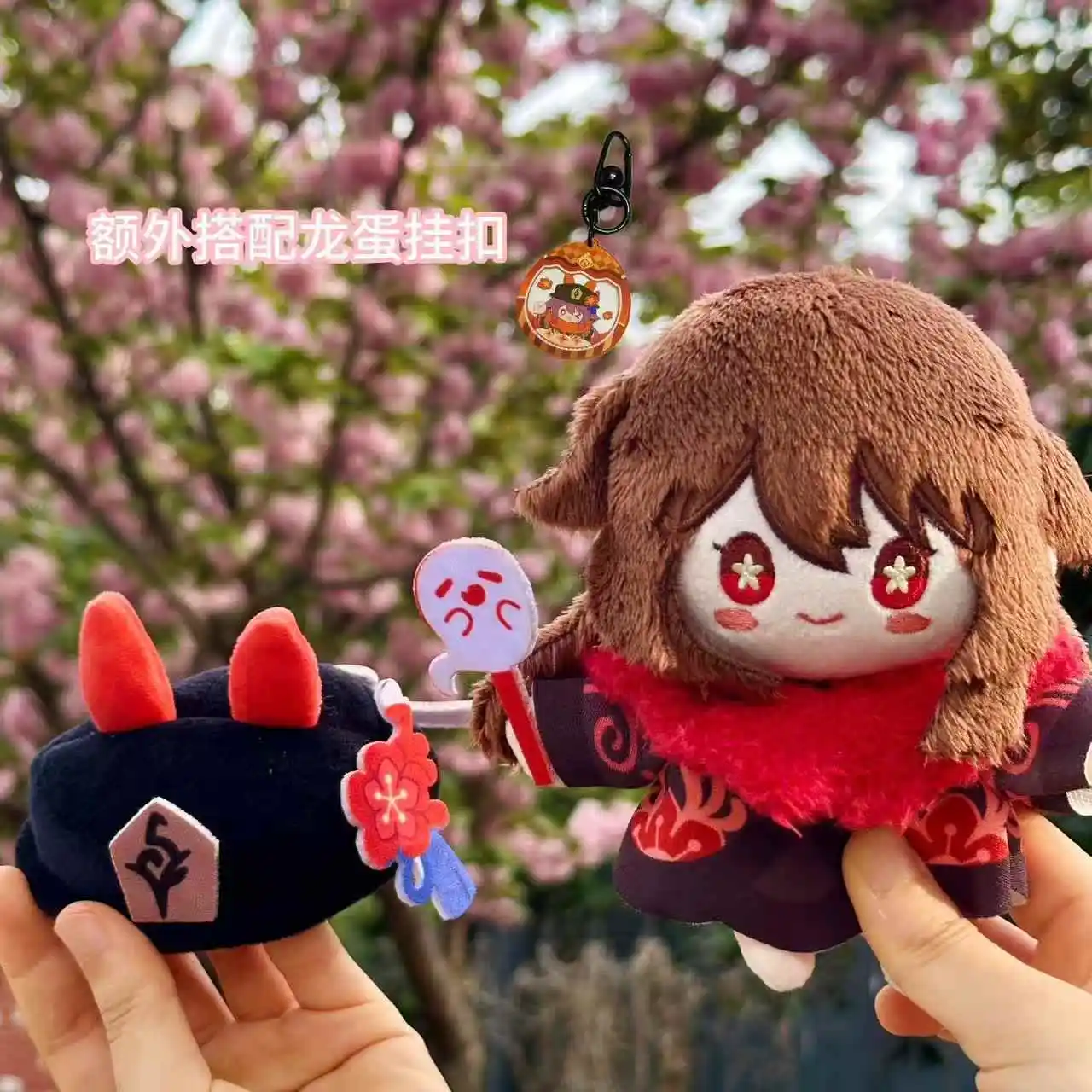 

New 12CM Anime Genshin Impact Hu Tao Cosplay Cute Plush Pendant Keychain Plushie Knapsack Ornament Christmas Gifts