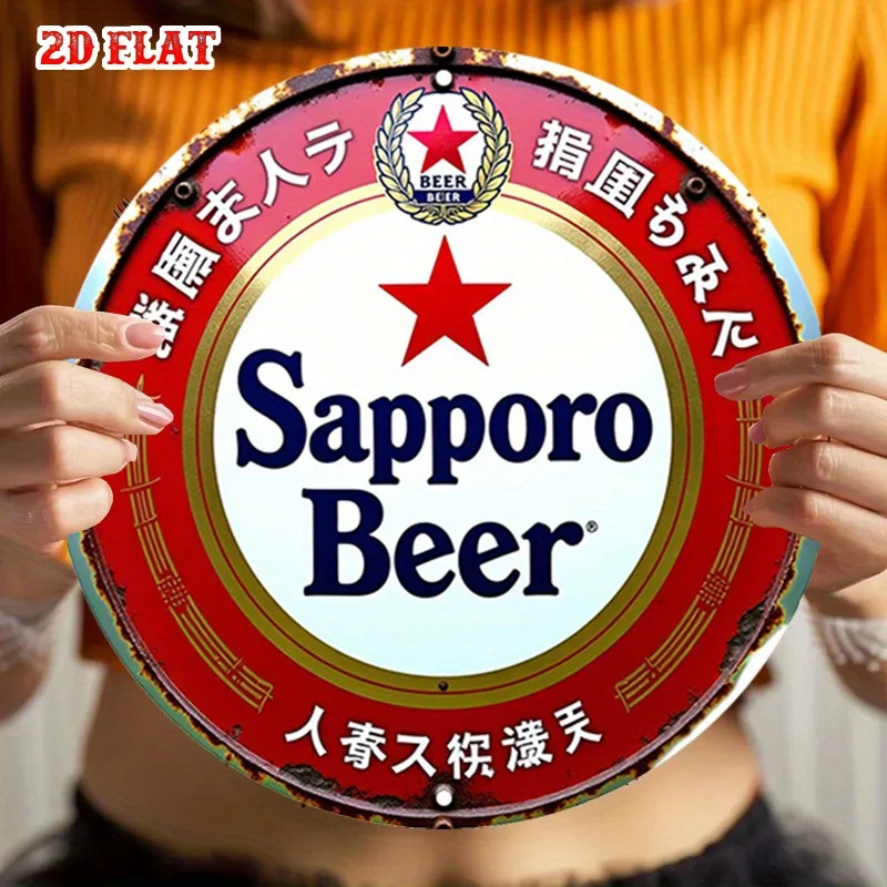 Sapporo Beer Country Metal Wall Art, round wooden signs with red stars and Japanese characters, retro wear, room decoration view 5