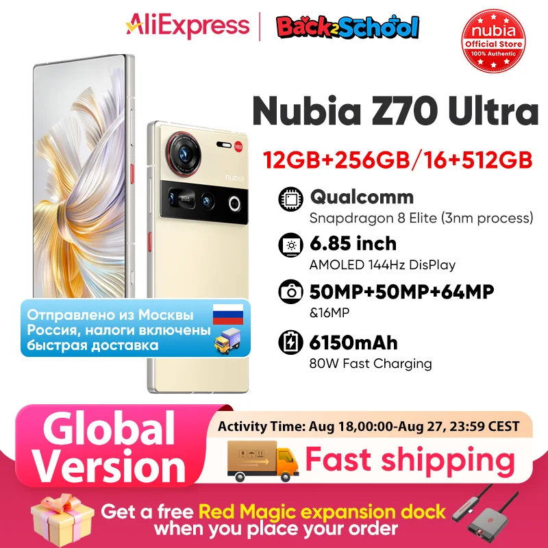 Global Version Nubia Z70 Ultra NX733J 5G Smartphone Snapdragon 8 Elite 6.85