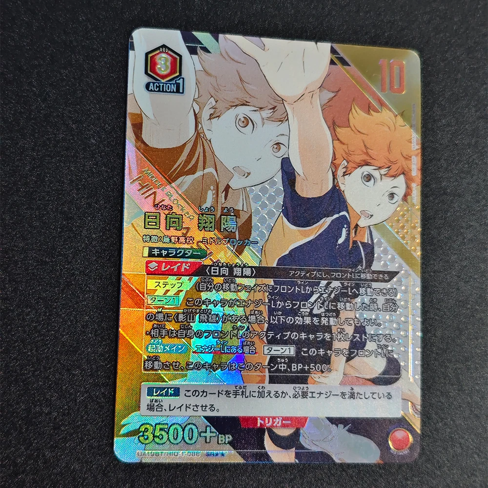 haikyuu card sleeves Haikyuu!! Baboca!! BREAK DX Card Sleeves Set of 4 Mercari Japan: Shop from Japan