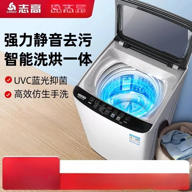 220V Chigo Fully Automatic Washing Machine Large Capacity Portable Washer Dryer Combo for Home Use