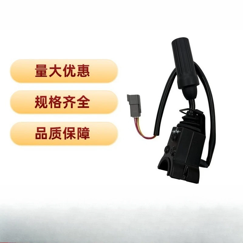 Suitable for 11709756 shift lever on  Loader FNR Forward and Backward Levers