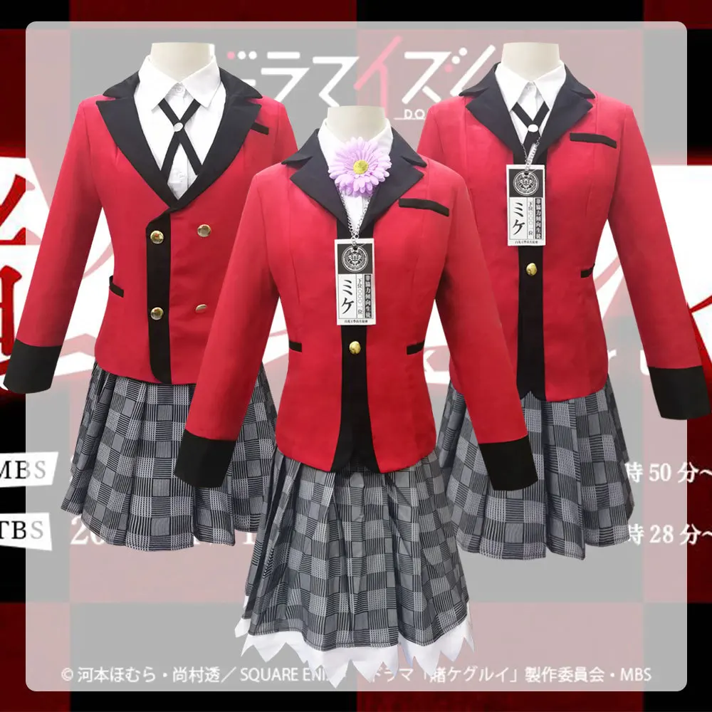 

Student Council Would Dream Of The "Mad Gambling Abyss" Costume "Snake-eating Miko" Cosplay Dress And Girls' School Uniform