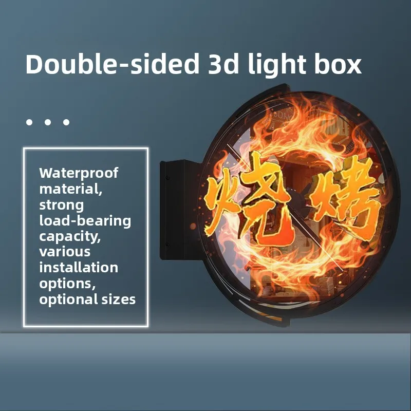 Double-sided 3D light box naked eye holographic projection, outdoor small shop double-sided waterproof three-dimensional