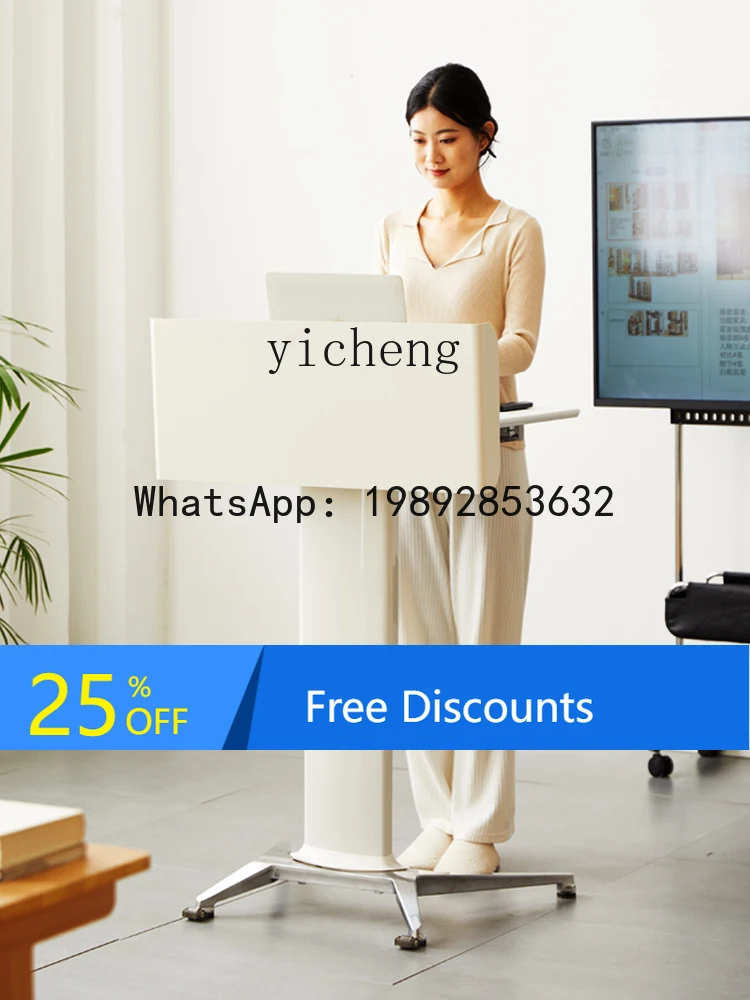 LYY Lecture Podium Adjustable Height Training Host Conference Room Reception Speaker's Desk