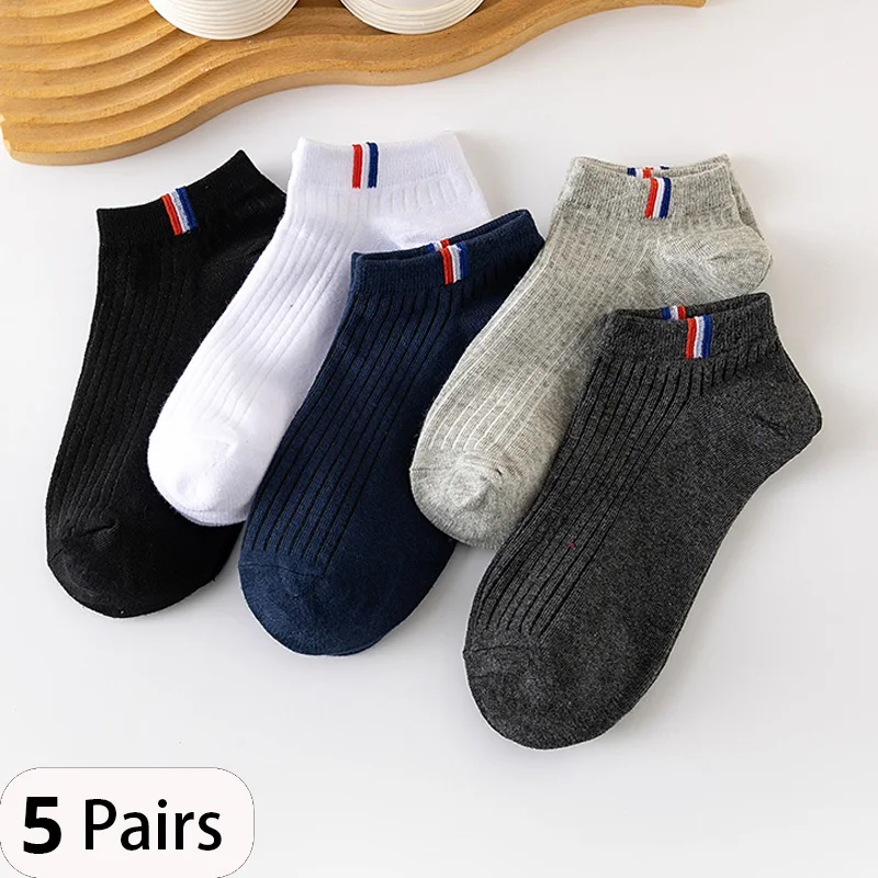 5 Pairs Of Thin Summer Mixed Boat Socks Solid Color Men\'s Casual Socks Breathable Sweat Absorption