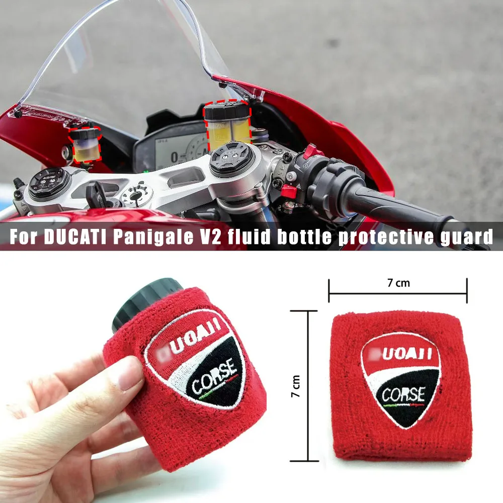 

Для Ducati Panigale V2 2020 2021 2022 тормоз и сцепление мотоцикла