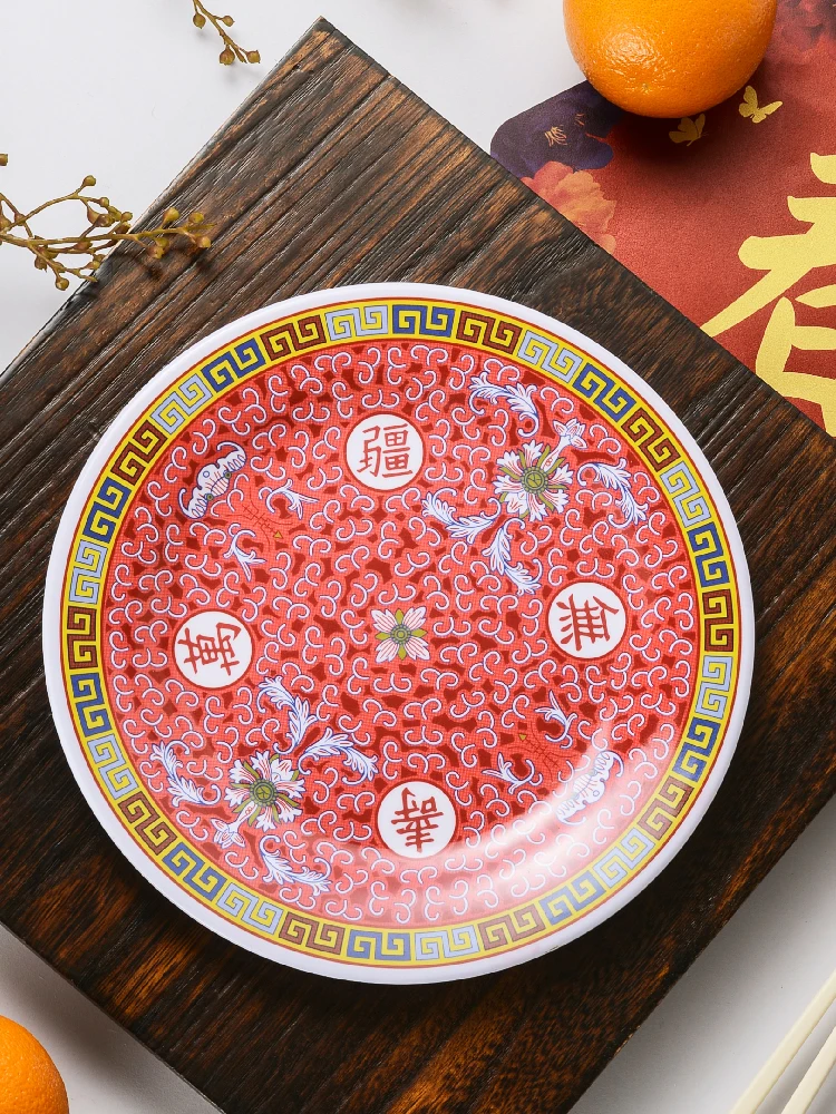 Chinese Style round Dish Banquet Dinnerware Melamine Material Stir-Fry Dish Dumpling Plate Retro Design Restaurant Quality