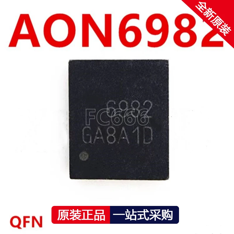 1 pz AON6982 6982 AON2409 2409 AON6538 6538 QFN MOSFET chip