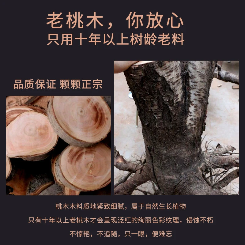 Peach wood bracelet for women and men, natural wood Buddhist prayer beads, hand-picked from ten-year-old peach wood, lightning-s
