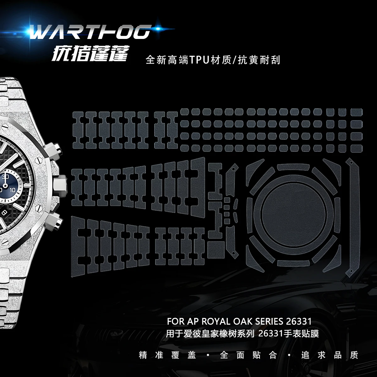 Applicable to Audeube Royal Oak AP26331ST Watch film AP26331OR White Panda protective film dial 41mm