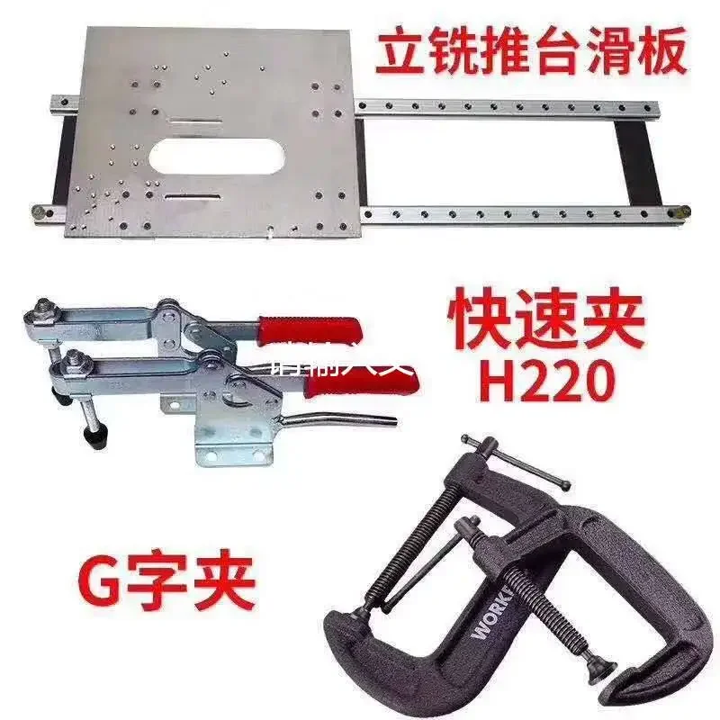 

woodworking tool vertical milling push table accessories vertical washing slide rail push table rail