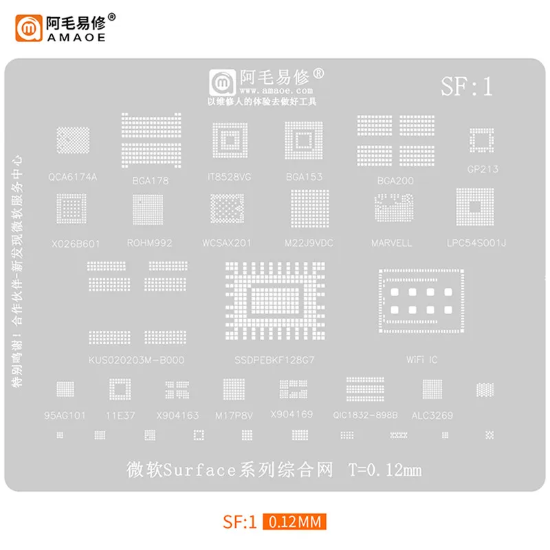 

AMAOE SF1 BGA Reballing Stencil for Microsoft Surface Tablet Notebook SSDPEBKF128G7 0.12mm Tin Planting Steel Mesh