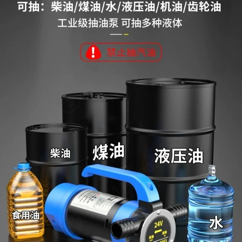 Universal Electric Self Priming Pump 12V 24V 220V Portable Diesel Oil Water Transfer Pump Mini Fuel Suction Pump