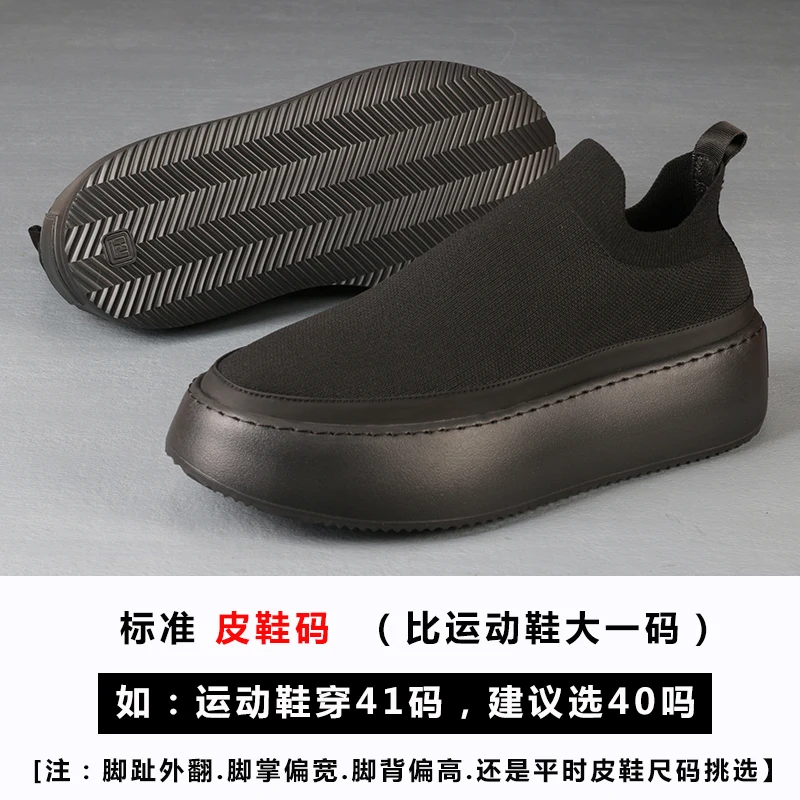 Korean version of the fashion trend thick-soled casual platform shoes men with fly weaving Mesh Lazy one foot in tide shoes