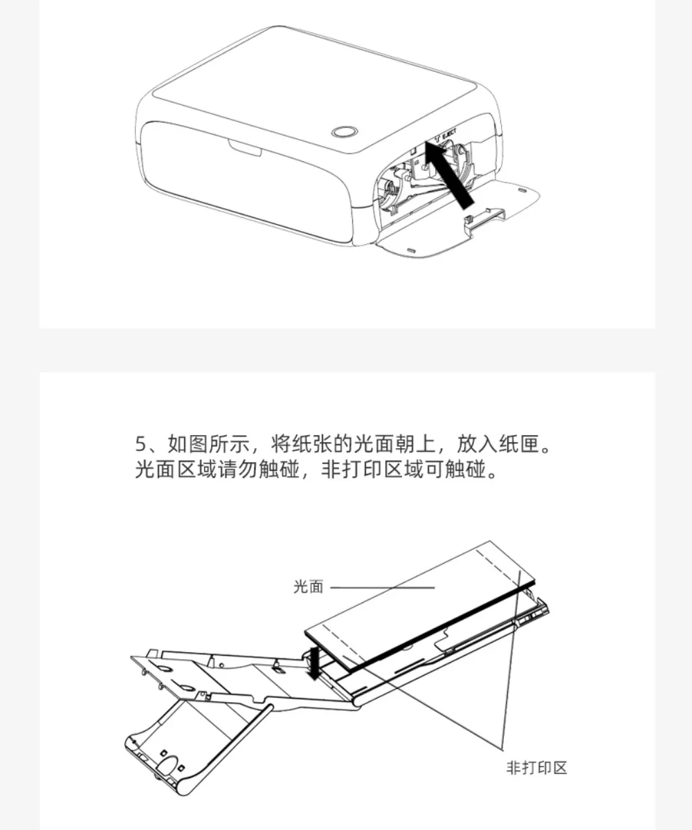 Original HPRT Photo Paper, 6-inch Photo Paper, Color Band, Sublimation For CP4000L/CP4100 Photo Printer