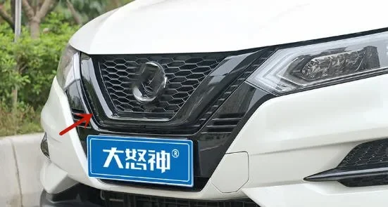 

Автомобильные аксессуары для Nissan QASHQAI 2019-2020, высококачественная хромированная передняя решетка из АБС-пластика, U-образная декоративная защита рамы