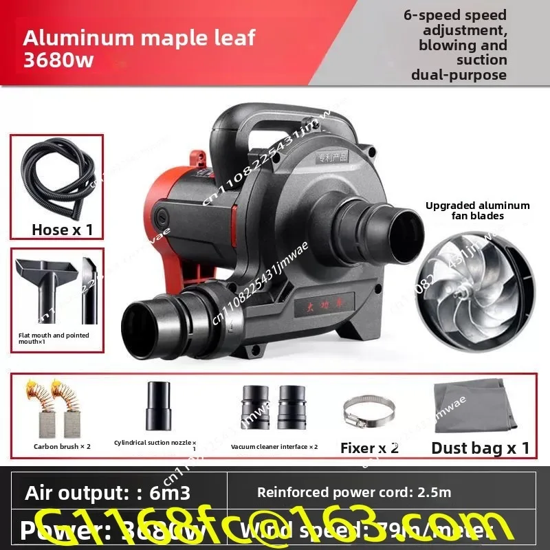 Slotting Machine Vacuum Cleaner  Industrial Dust Collector Woodworking Wall Planing Machine  Bag Blowing and Suction Dual-use