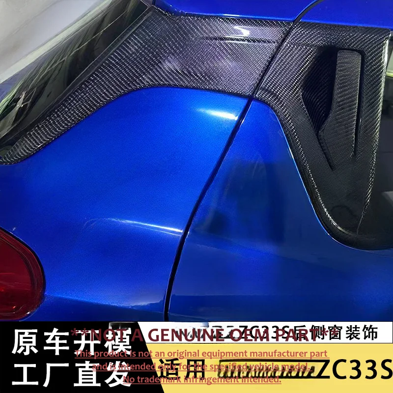 For Suzuki Swift ZC33S Carbon Fiber Rear Side Window Decal 4 Pcs Body Kit Exterior Modification Parts