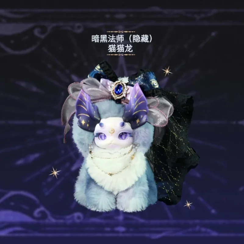 本物の猫ドラゴンファンタジー生物魔法アカデミーシリーズビニール人形