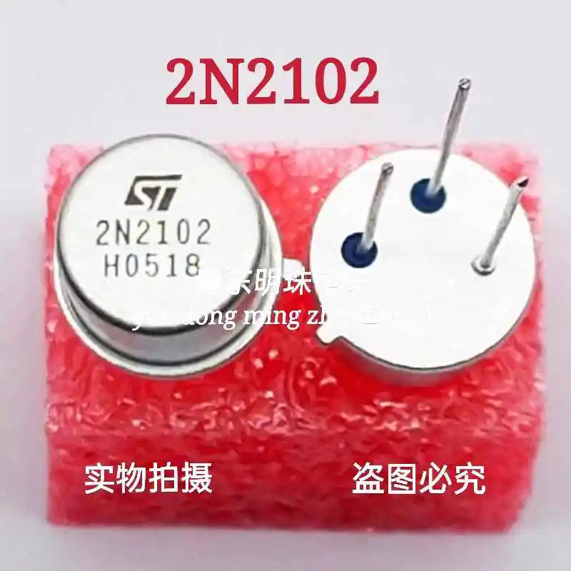 5PCS 2N2102  CAN3   IN STOCK 100% Good