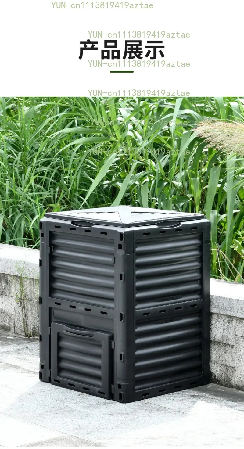 Suitable for Courtyard Compost Bucket Standing Deciduous Weed Plastic Compost Box Nutrient Soil Fermentation Box