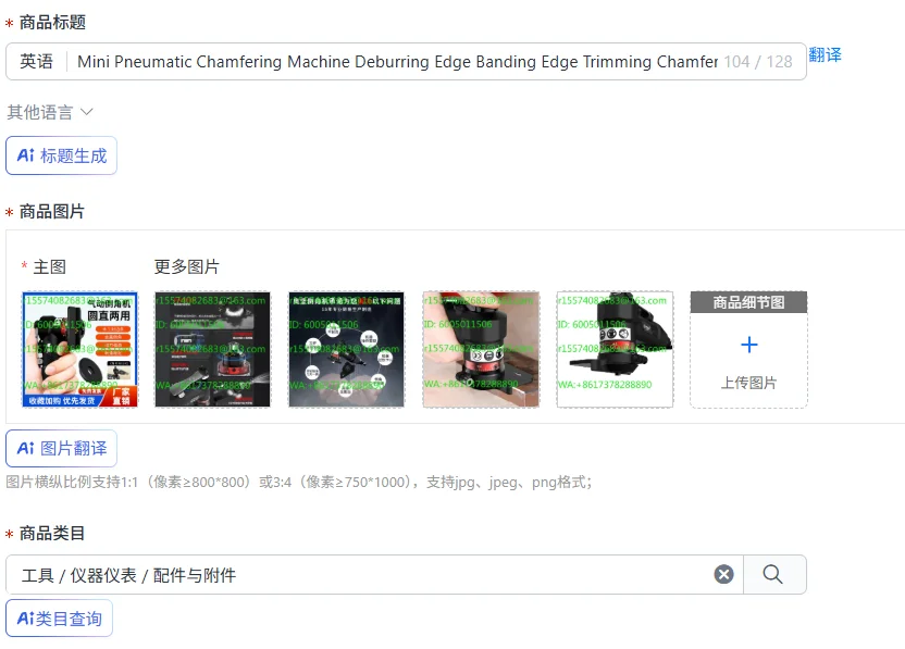 Mini Pneumatic Chamfering Machine Deburring Edge Banding Edge Trimming Chamfering Machine CR Angle Blade