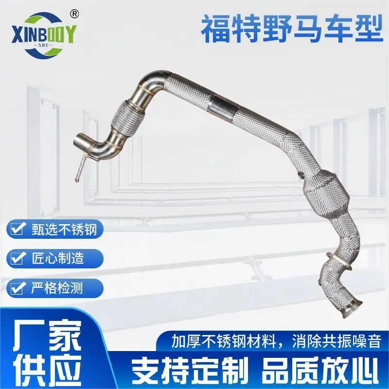 

Suitable for Manufacturer supplies high-flow head section for car modified stainless steel exhaust pipe Ford Mustang models