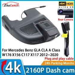 Car Video Recorder Night Vision UHD 4K 2160P DVR Dash Cam for Mercedes Benz GLA CLA A Class W176 X156 C117 X117 2012~2020