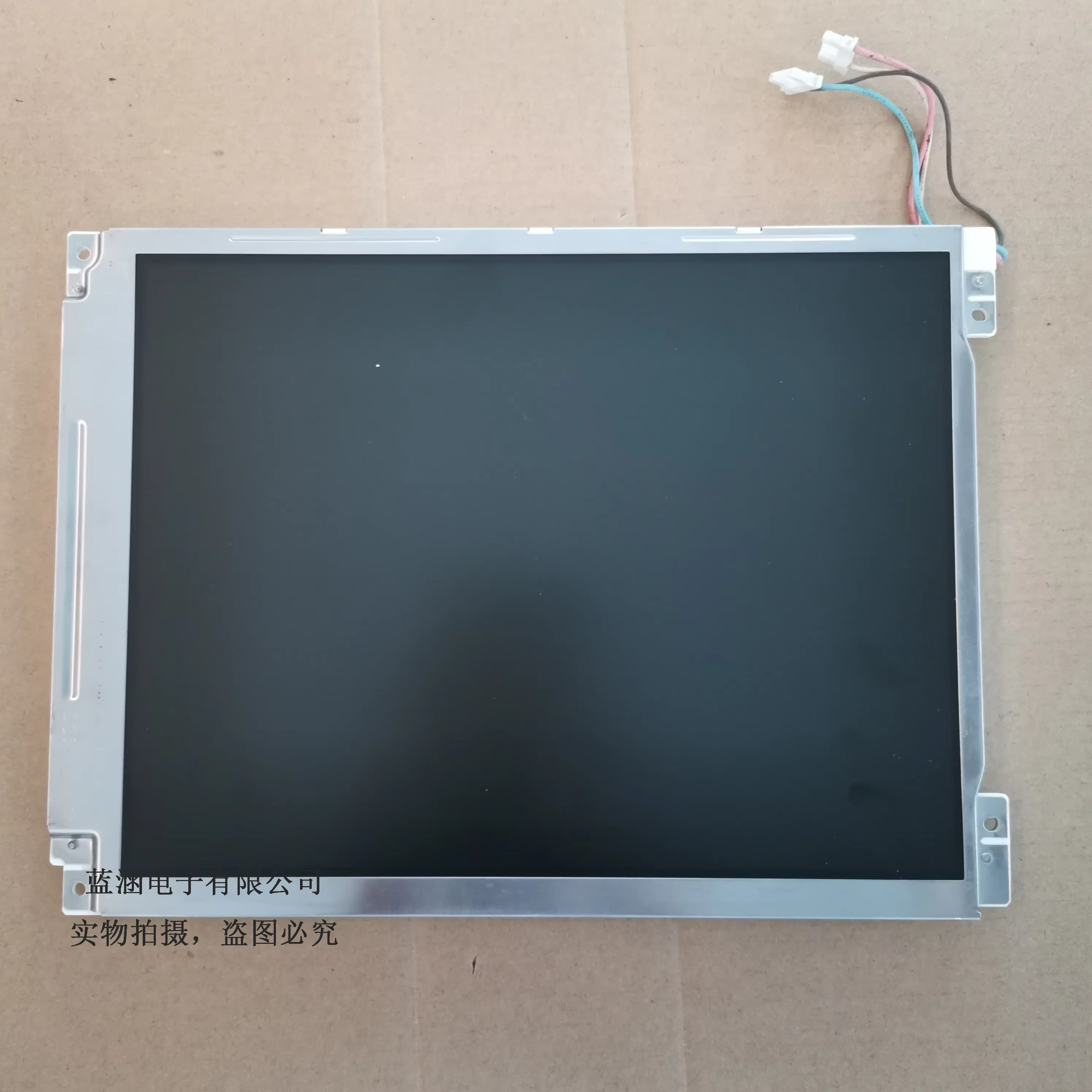 

LQ104V1DG61 LCD display screen