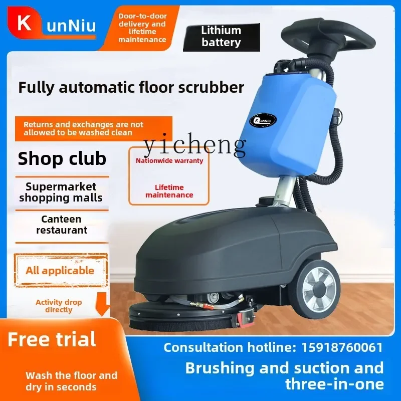 Y1 small wireless three-in-one drag, wipe and suction integrated commercial washing machine supermarket hand-push intelligent