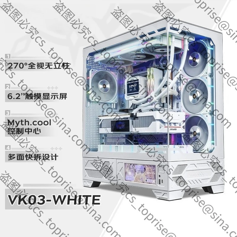 VK03 Panoramic Sea View Room Chassis ATX Side Transparent 360 Water Cooling 6.2 Inch Touch Screen White Chassis