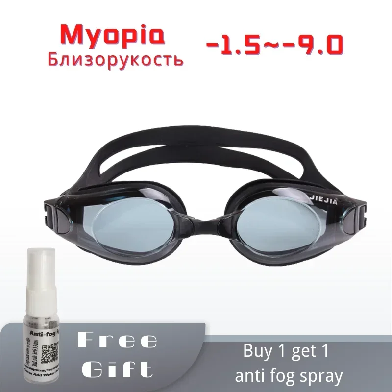 Anti-Fog Swim Goggles for Myopia, Adjustable Race Swimming Glasses -1.5- -9.0