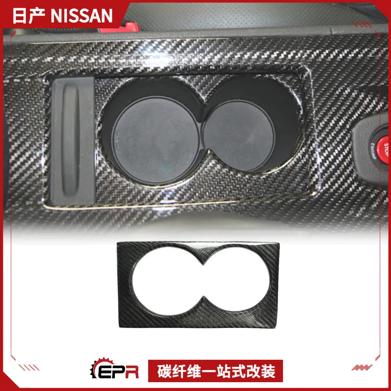 

Suitable for Nissan R35 GTR modification parts, water cup seat cover, water bottle rack cover, carbon fiber interior sticker upg
