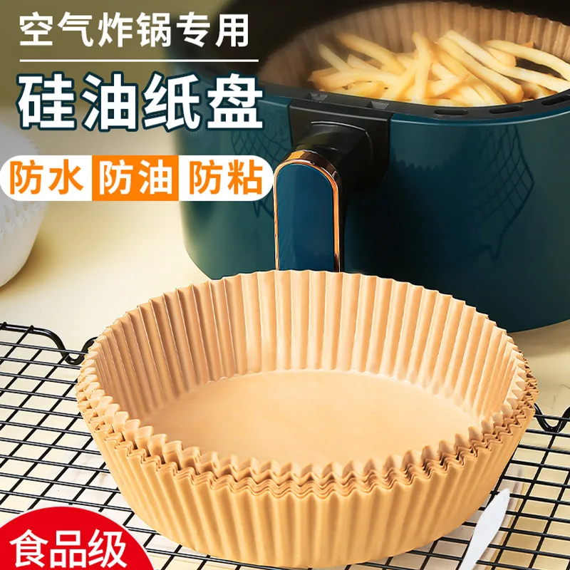 

50pcs Air Fryer Special Paper Food Silicon Oil Paper Round Bracket High Temperature Absorbent Paper BBQ Kitchen Accessories