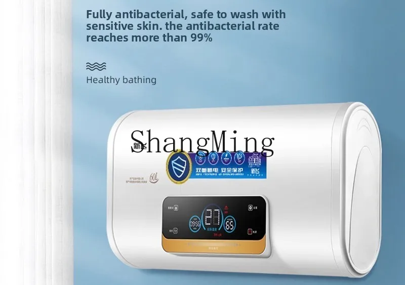 ZYY 電気温水器 貯湯式 急速加熱風呂 40L50L60L80Lリットル