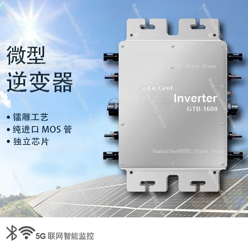 Non-communication solar grid-connected micro-inverter solar power system 1200/1400W/1600w