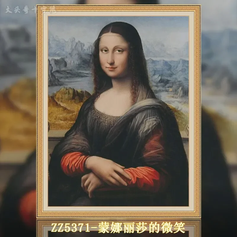 Stamped Cross Stitch Kit 11CT 14CT 16CT Printed Canvas Cotton Thread Embroidery Needlework Wall Decor[ZZ5371-Mona Lisa's Smile]